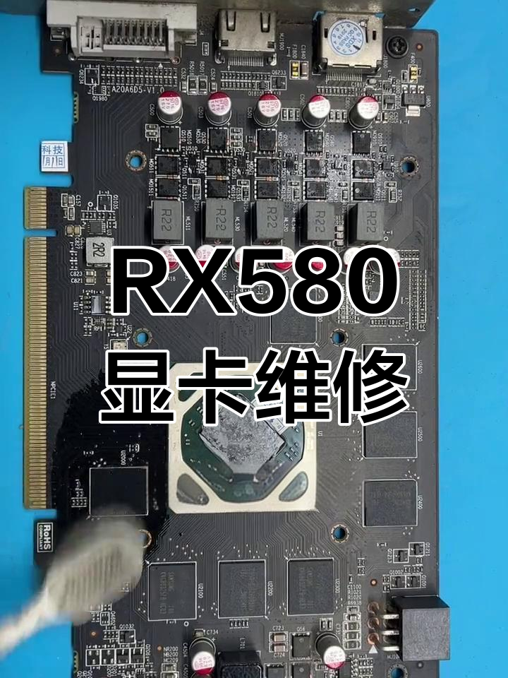 松景rx5804g显卡图片