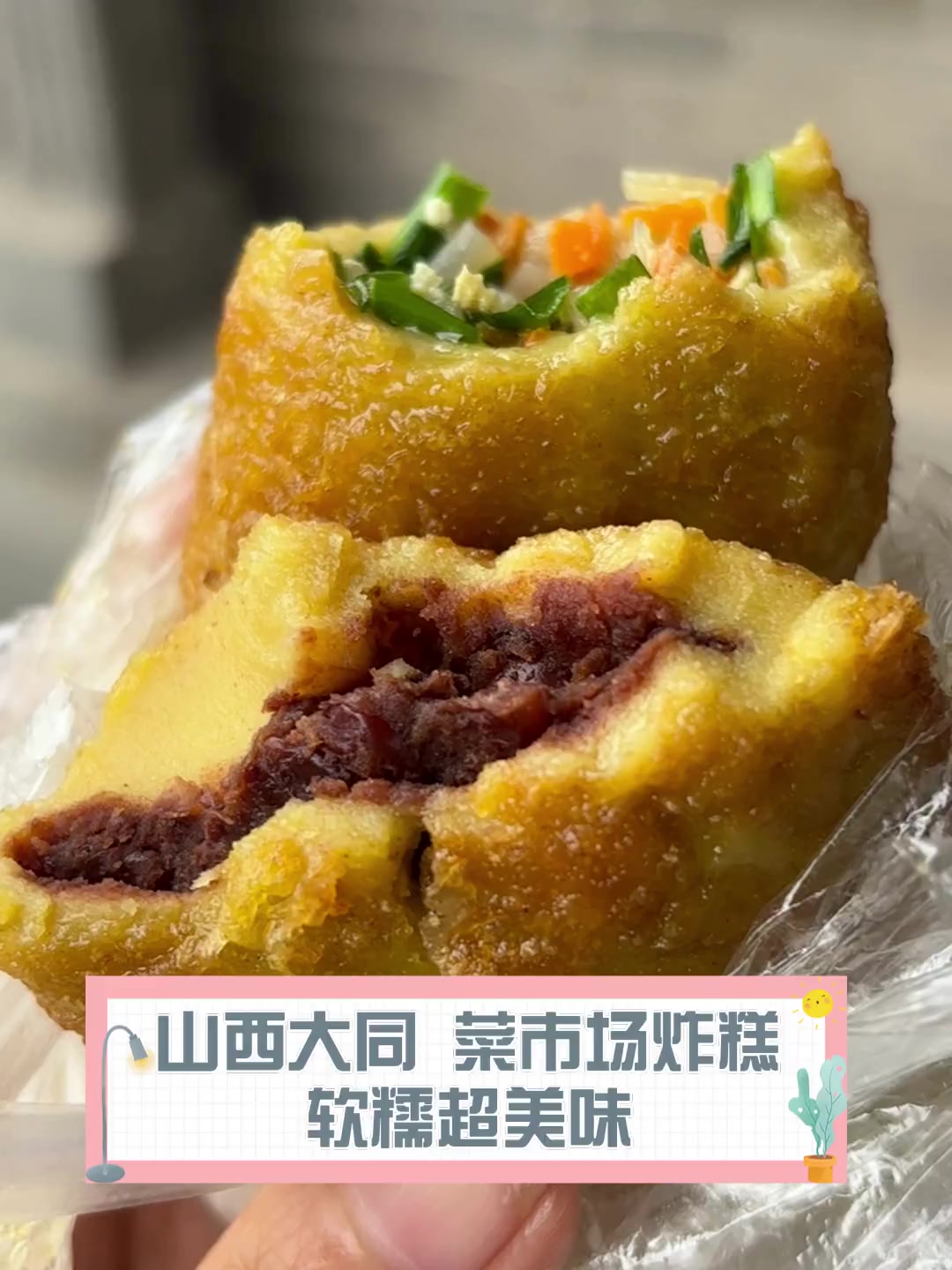 大同仿古街美食图片