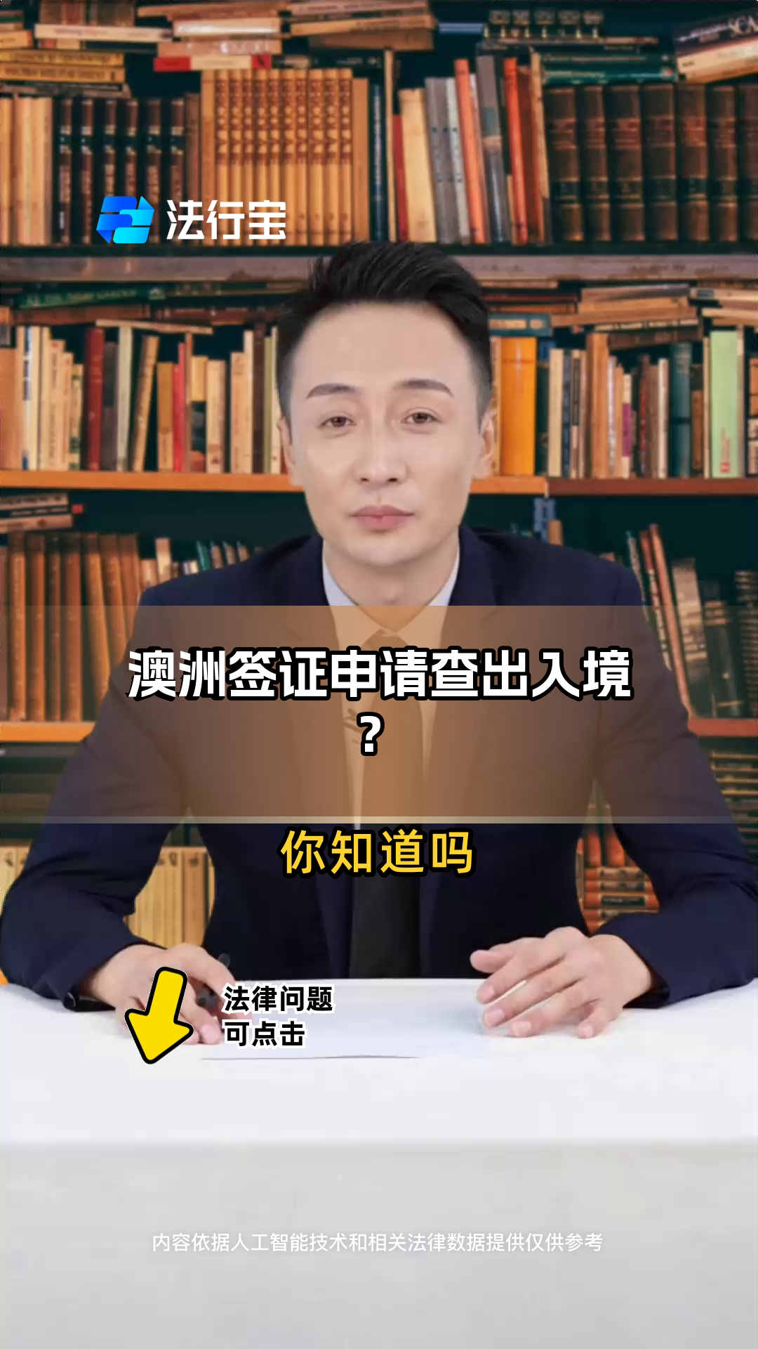 签证入境查询网站_签证进度查询网站