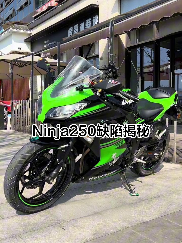 川崎ninja250国内价格图片