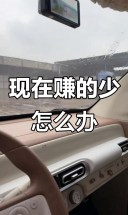 挣得少不是借口，我该如何改变现状？