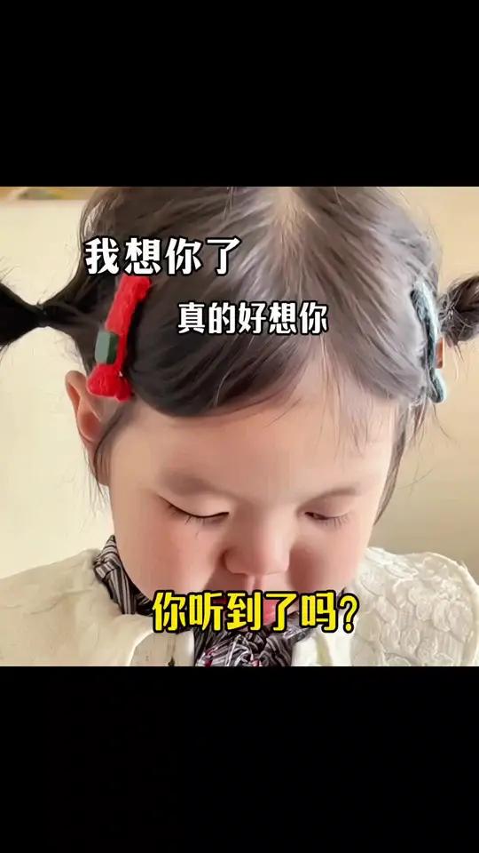 发给对象表情包 瑶一瑶表情包 情侣日常套路 套路表情包
