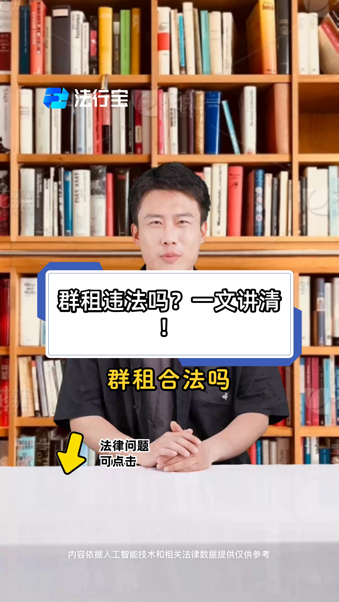 百度云资源分享链接群租，百度云资源共享群组链接群组吧