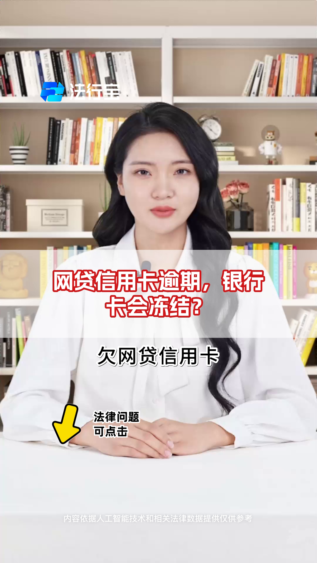 信用卡逾期一个月会被停卡吗(信用卡逾期一个月会被停卡吗知乎)