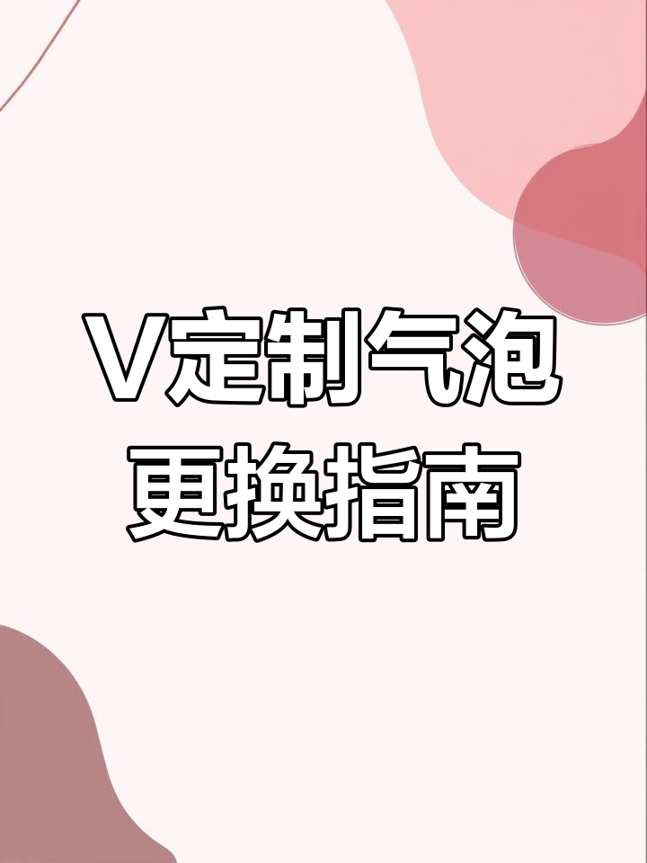 微信怎么设置聊天气泡今日情况