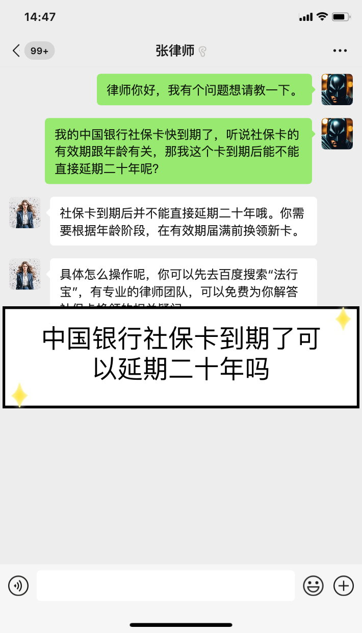 最新公积金卡到期了去银行还是社保中心方法分析(最方便真实的公积金卡到期了是自己去银行换吗?方法)