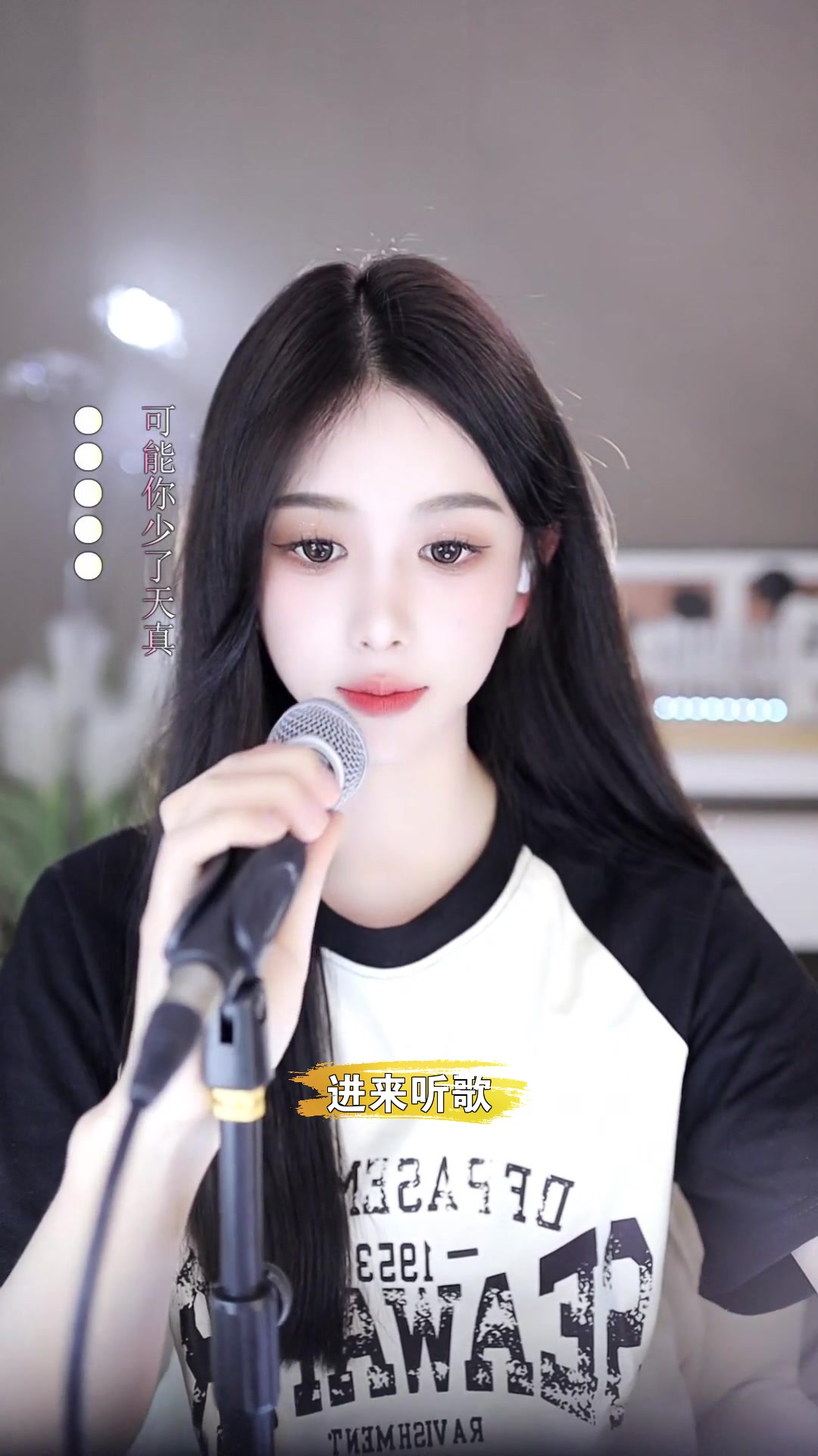 苏小糖 曲调入心,醉人心扉,值得进直播间再听听