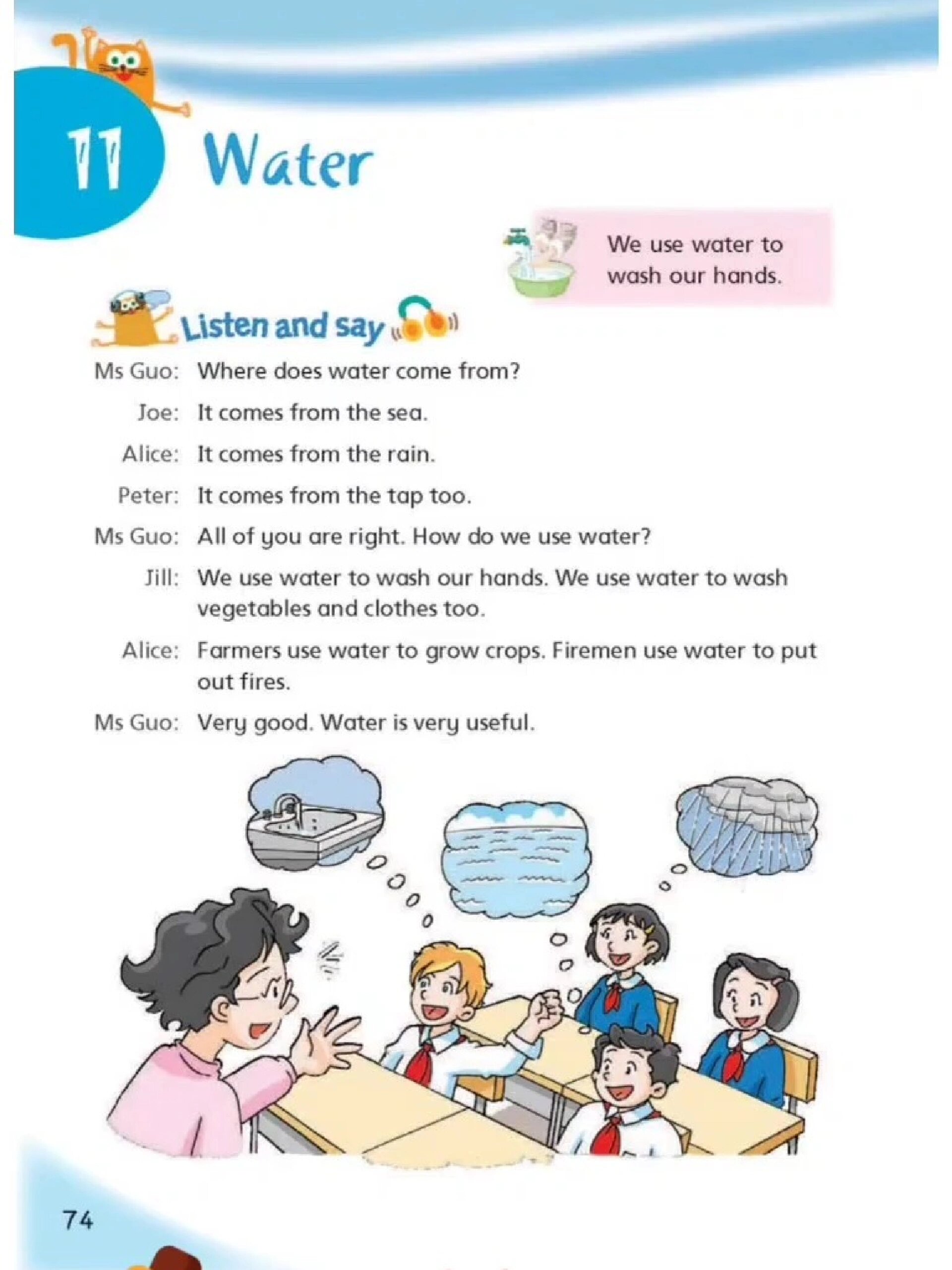 小学英语沪教牛津五年级上册unit11跟读视频