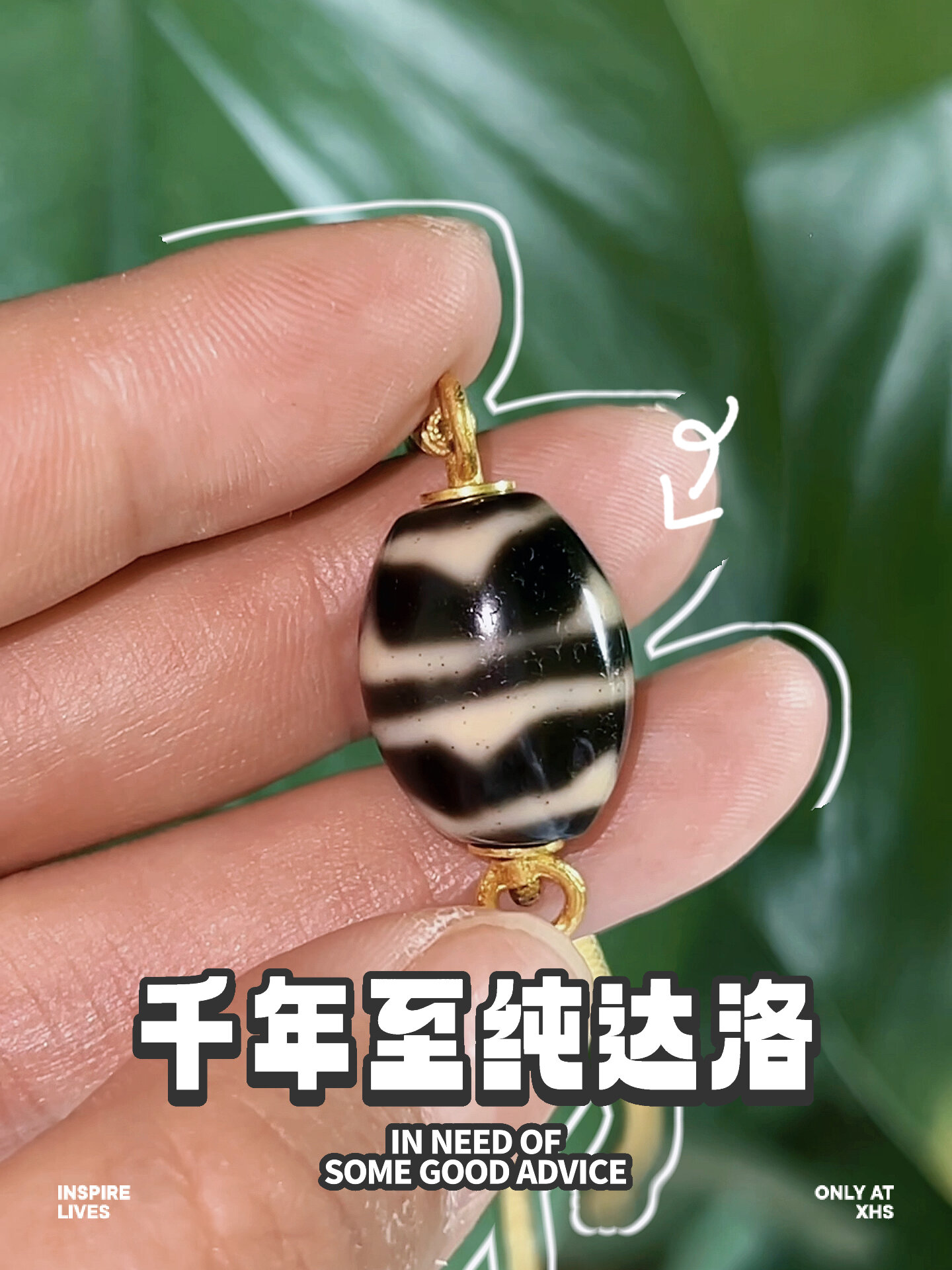 千年至纯达洛天珠