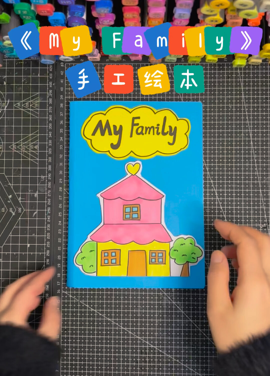 My family-度小视