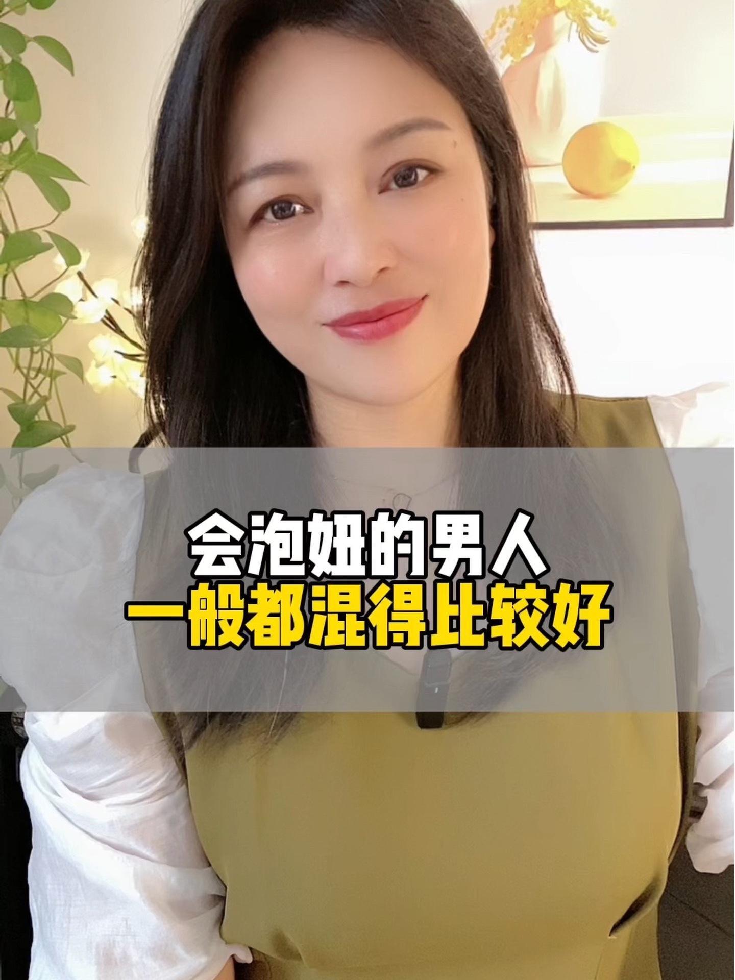 最会泡妞的男人
