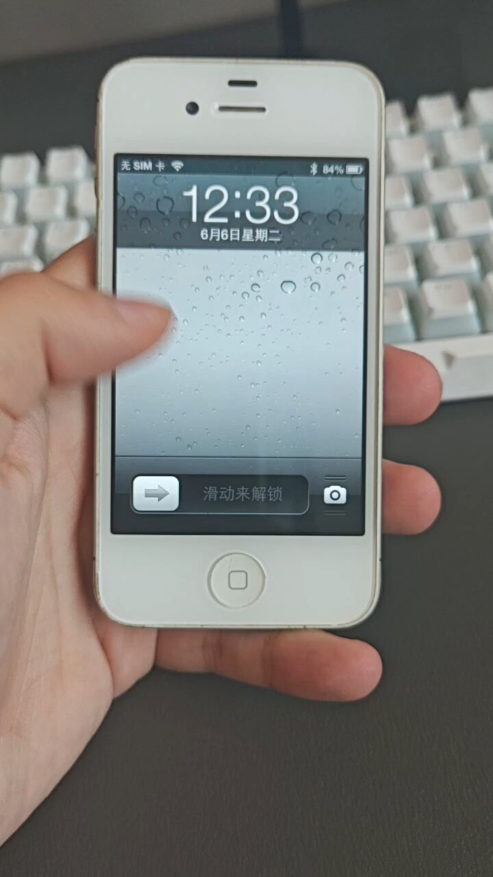 Iphone4s ios6 1 3 