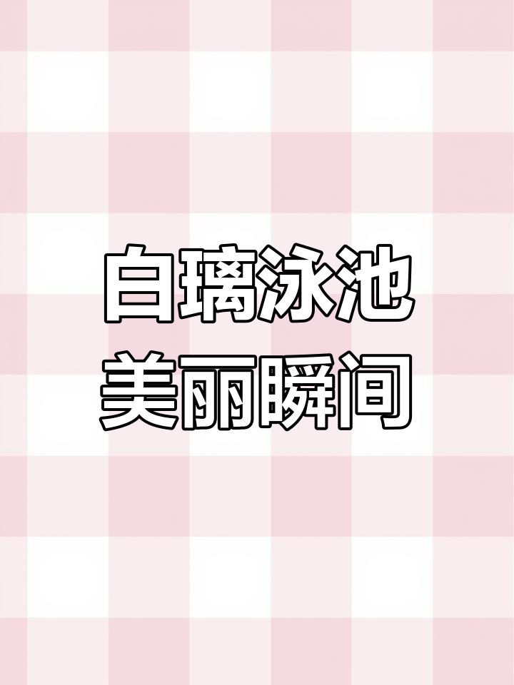 严浩翔sm2预告