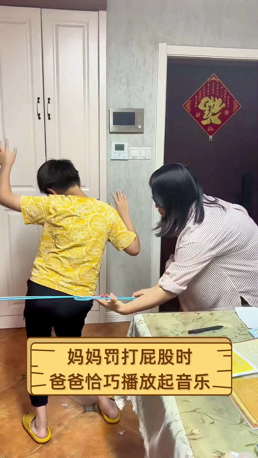 小孩打屁股图片