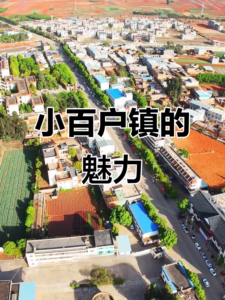 陆良小百户天气预报预报