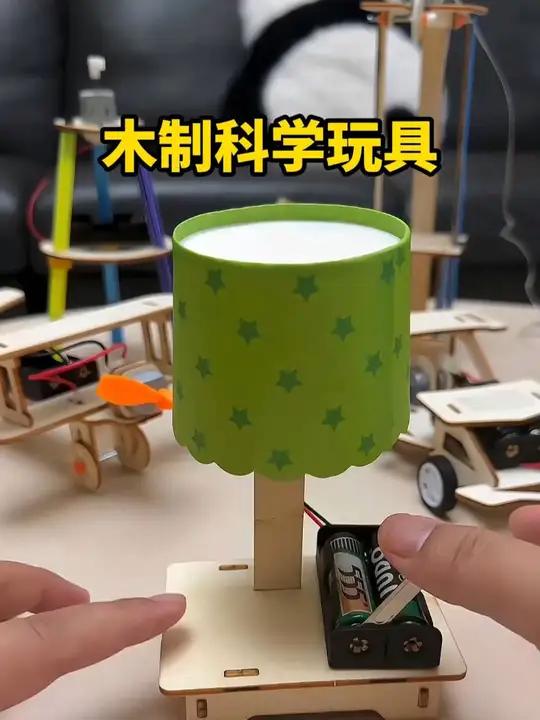 科学小实验 科学小手工 物理科学 科学类玩具制作