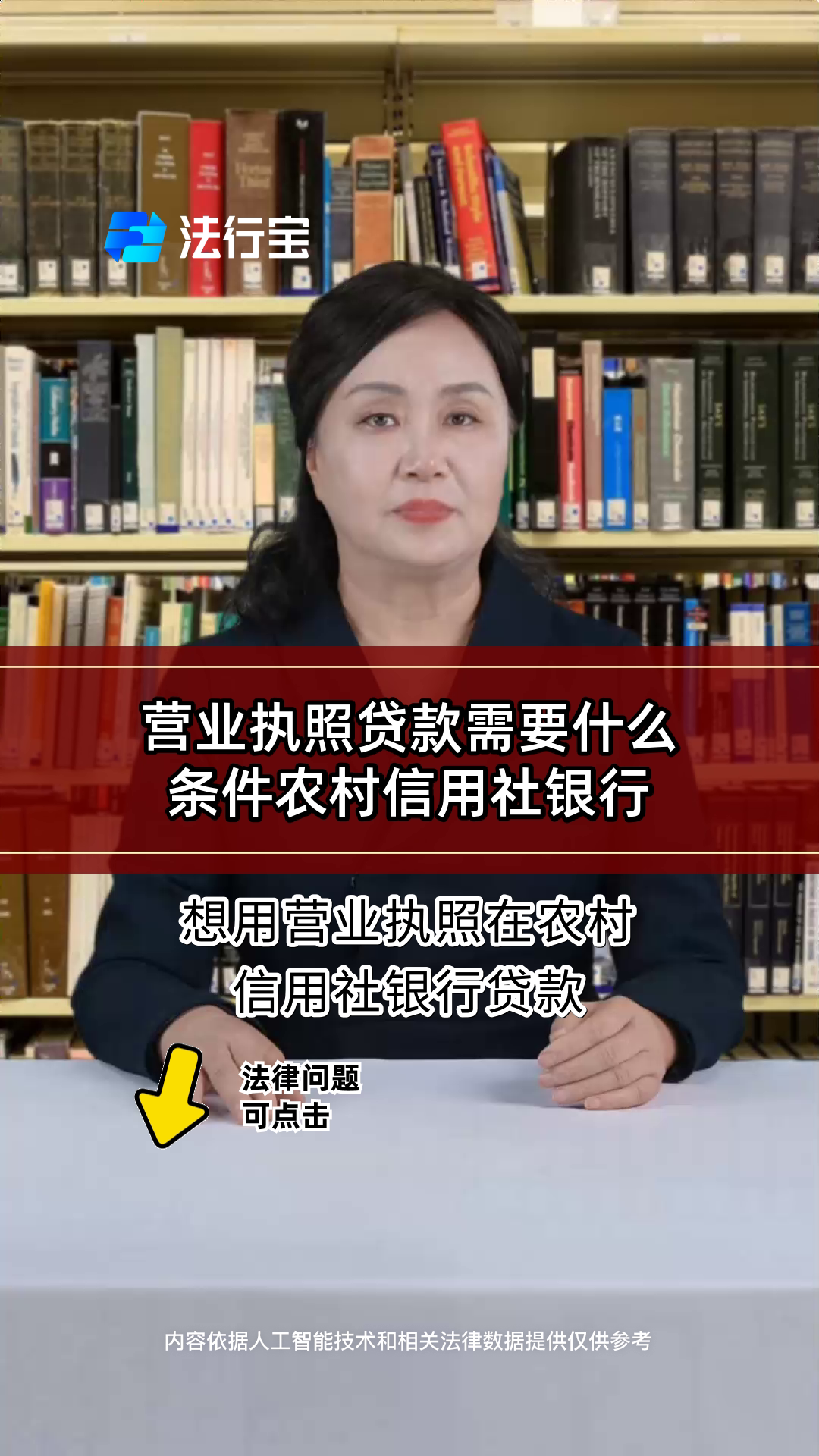 农村信用社银行贷款到期还不上可以延期吗的简单介绍
