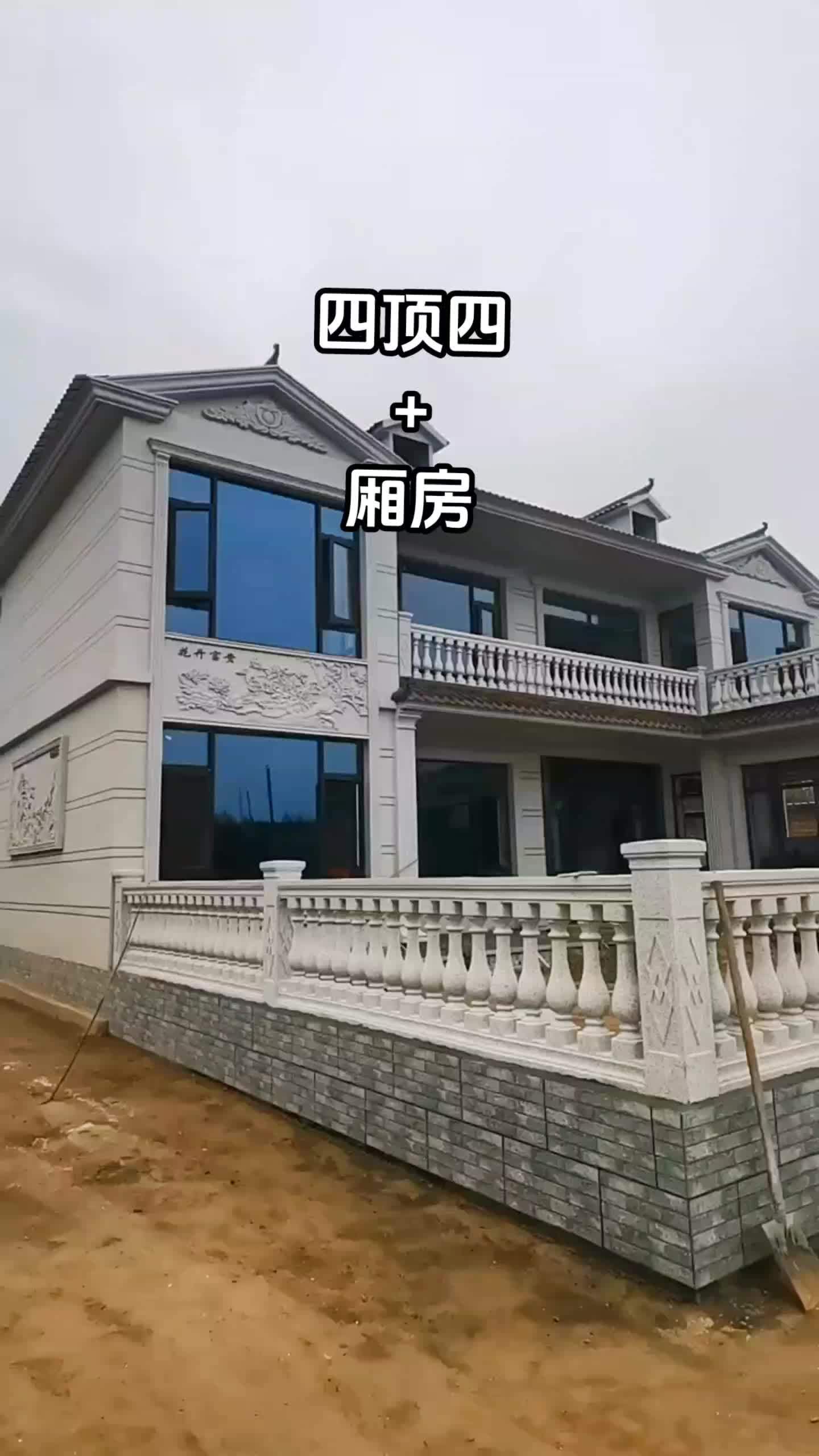 水泥房拼接别墅图片