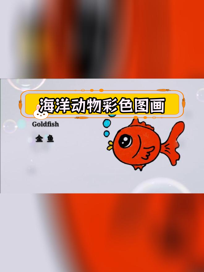 100种海洋动物简笔画