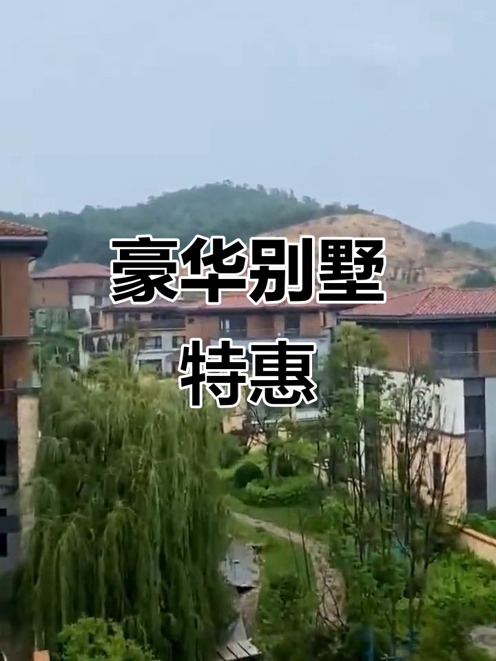 棋盘山别墅,183平带车位,空中露台尽享自然