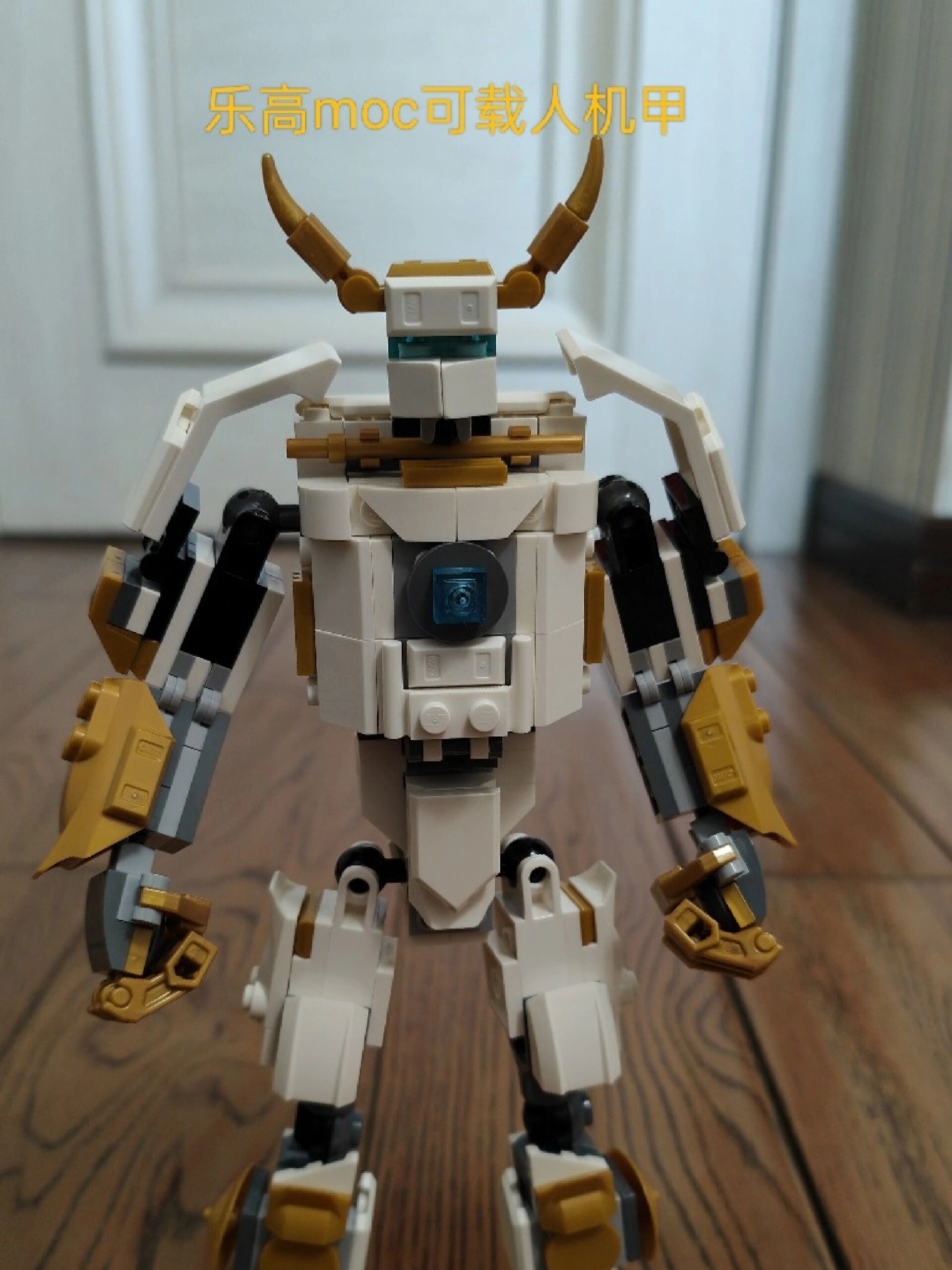 乐高moc可载人机甲展示,我是原创!
