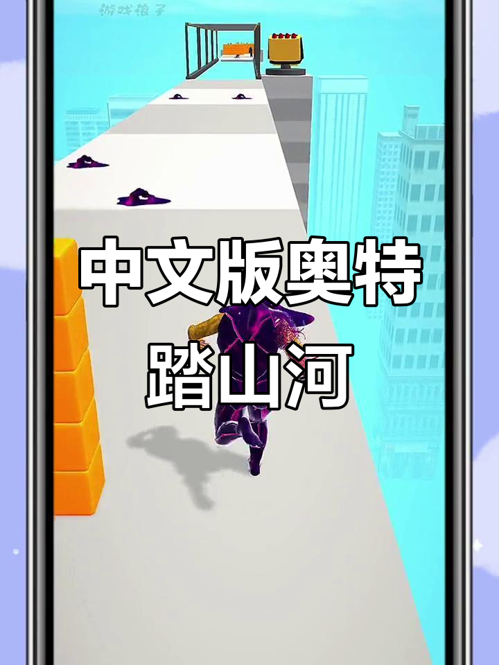 奥特曼中文版《踏山河》大合唱,佐菲,泰罗等英雄齐唱
