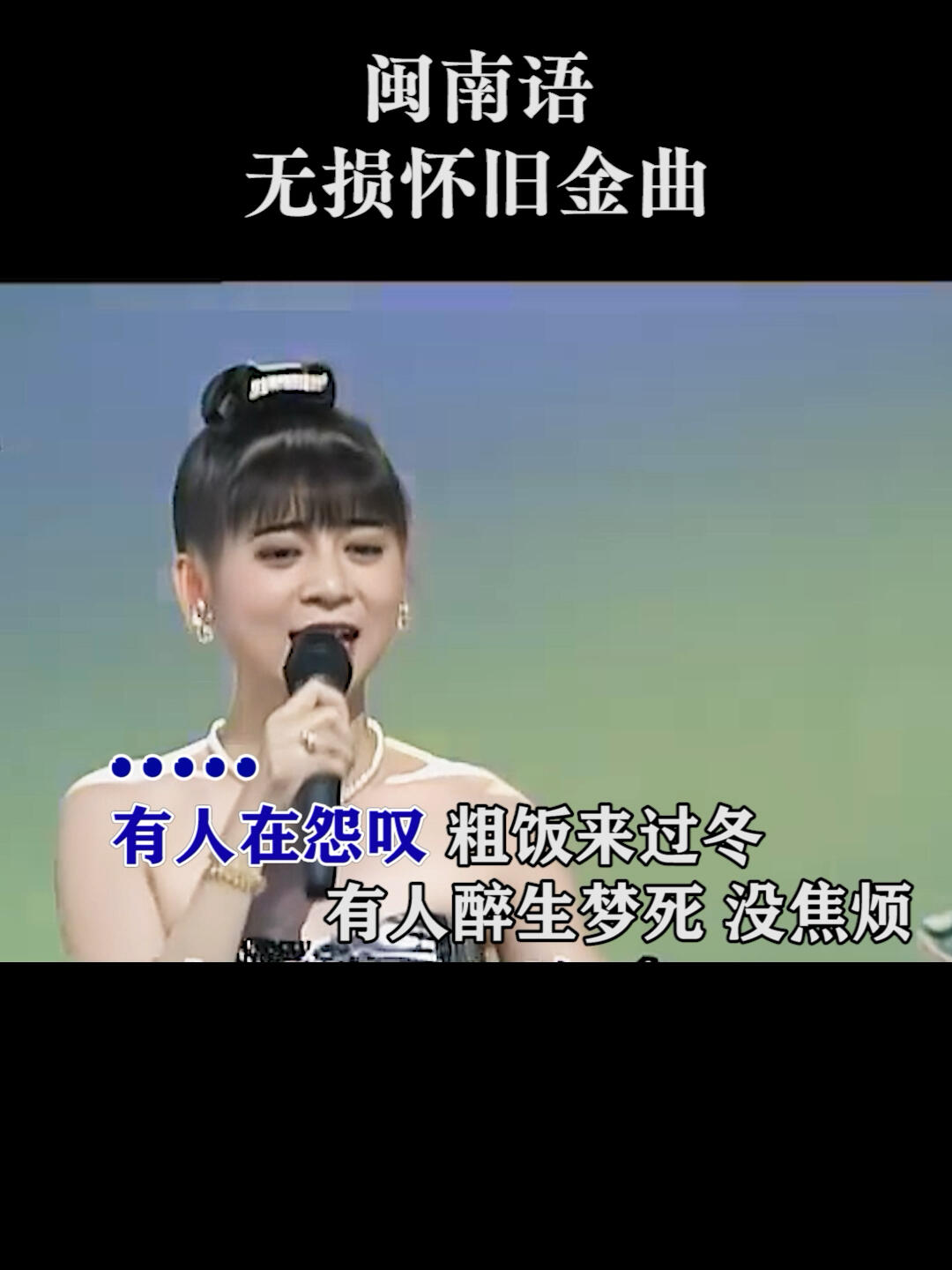 丽莎70年代金曲图片