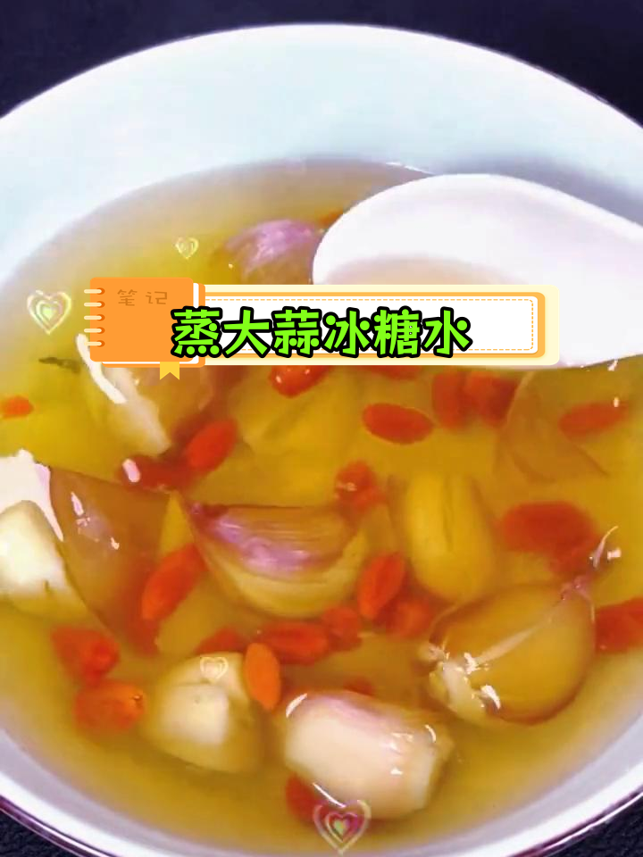 止咳最快的偏方大蒜水真的止咳吗?(止咳最快的偏方大蒜水怎么做)