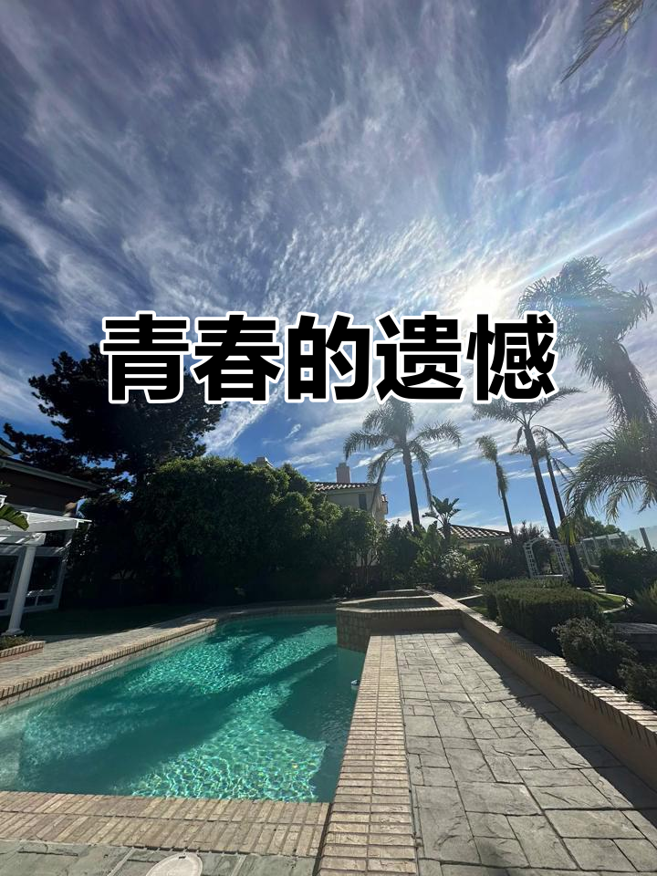 青春，青春期脸上长痘痘怎么才能消除