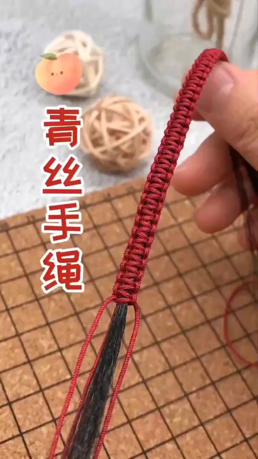 一律青丝一缕魂,送她一款青丝手链白头到老