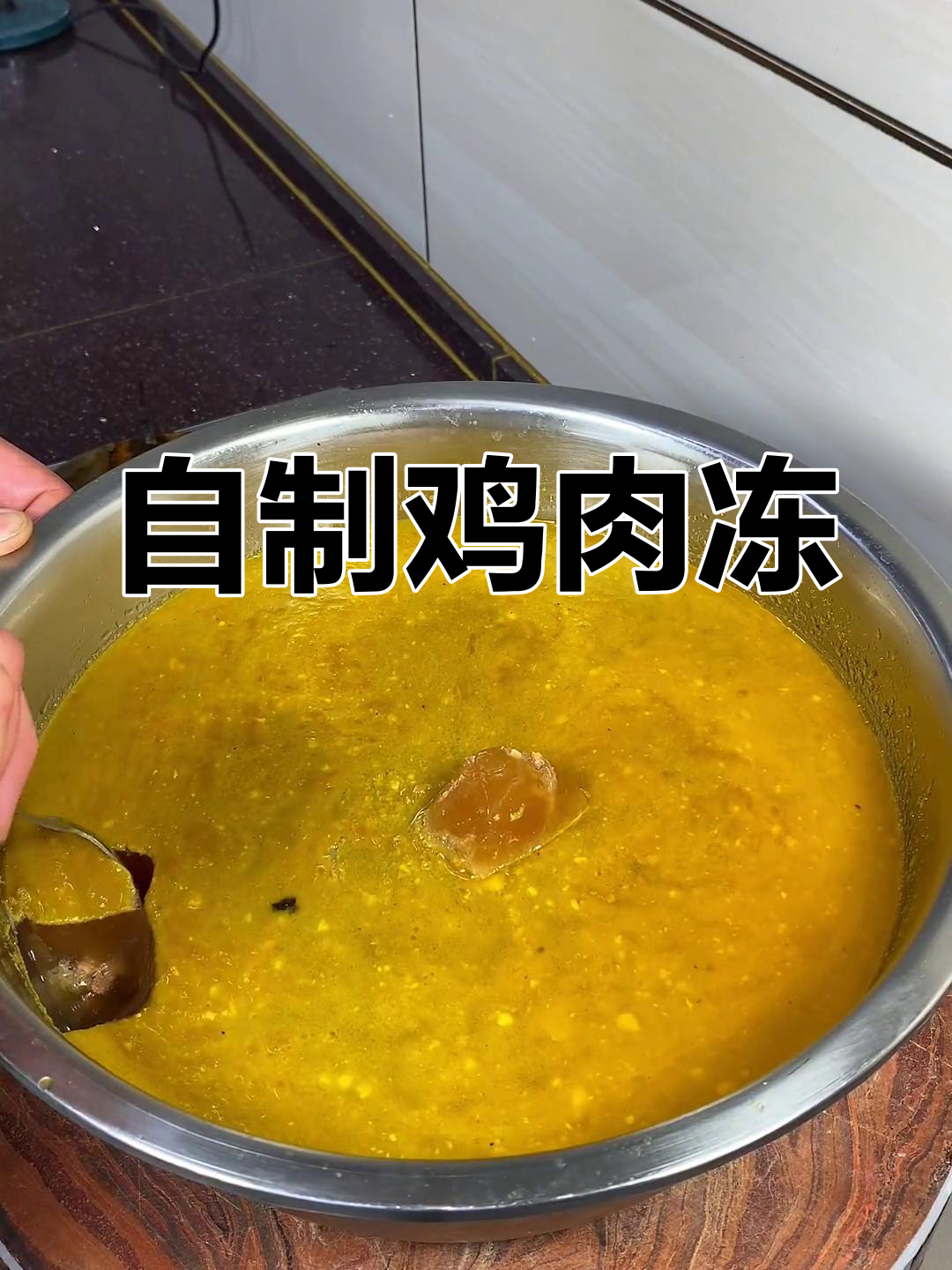 鸡肉冻的做法