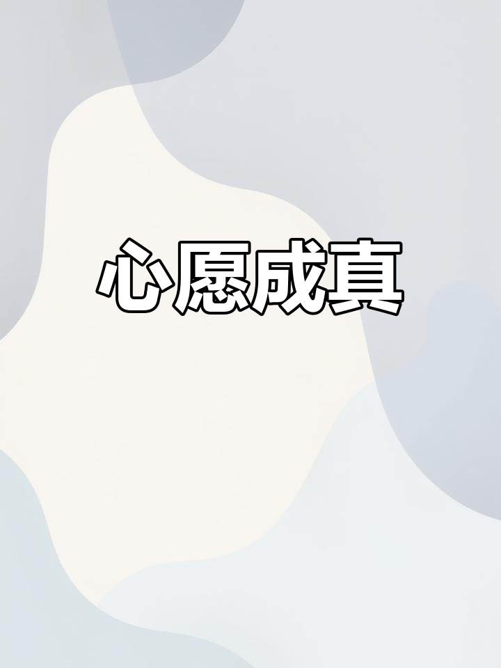 收到通知书,父母心愿达成,儿子未来可期