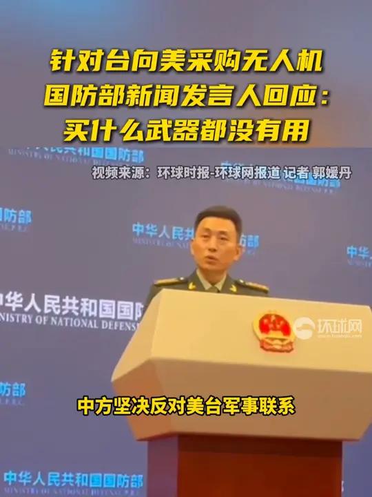 国防新闻内容(最新国防新闻头条)