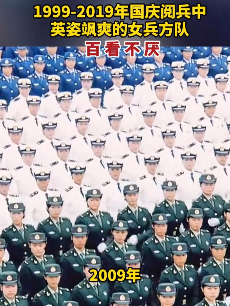 1999-2019年国庆阅兵中英姿飒爽的女兵方队,百看不厌!