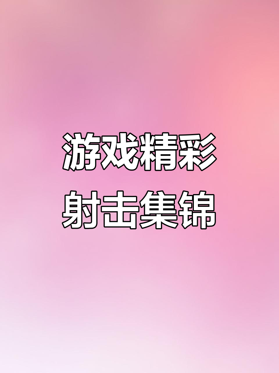 超游戏的简单介绍 超游戏的简单

先容
 游戏