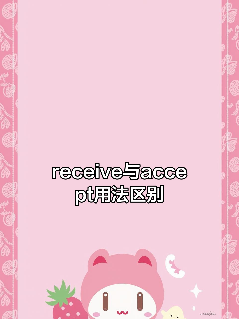 acceptlanguage，acceptlanguage的用法