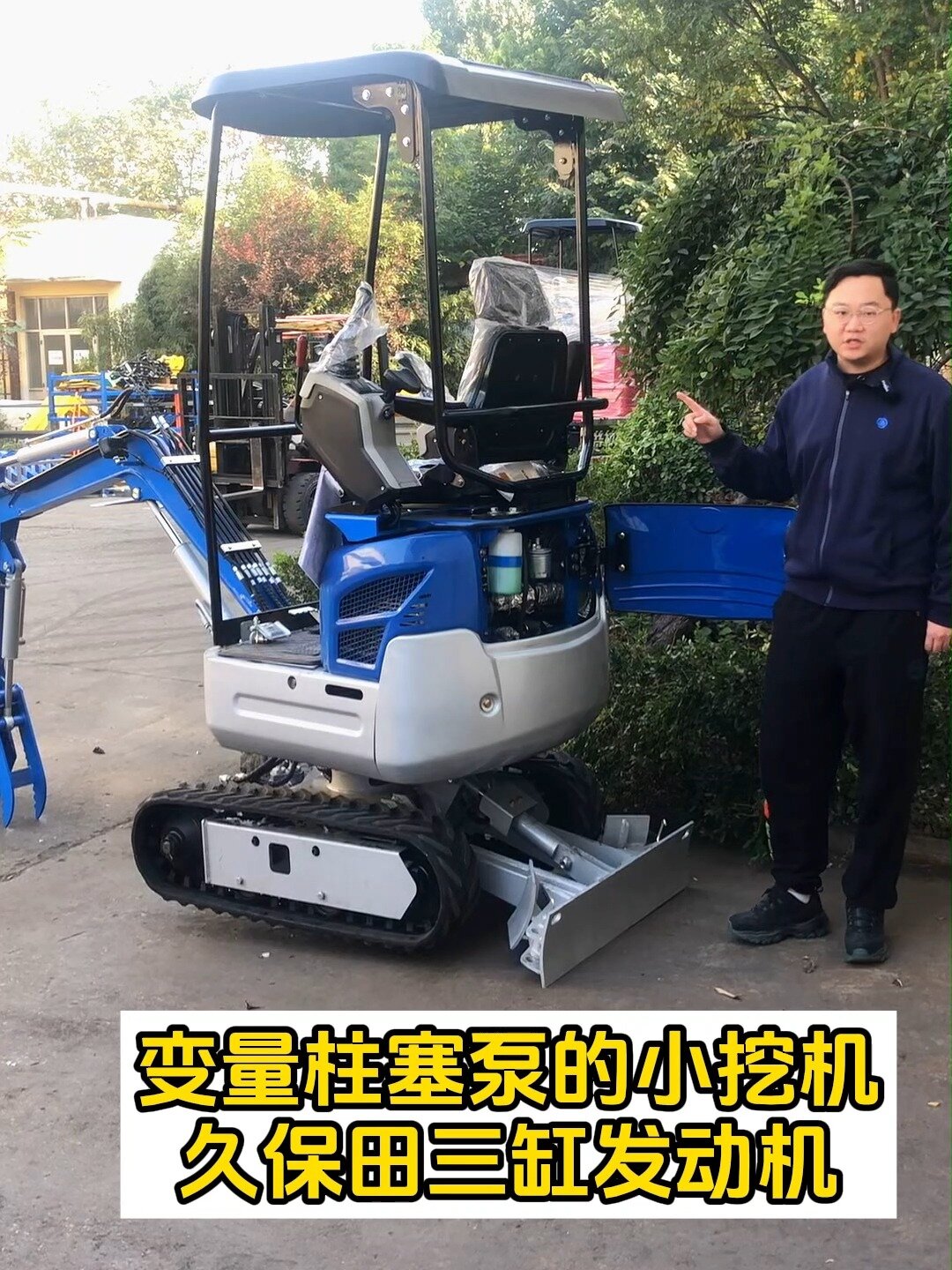 想要一台代替十几个人工的小挖机