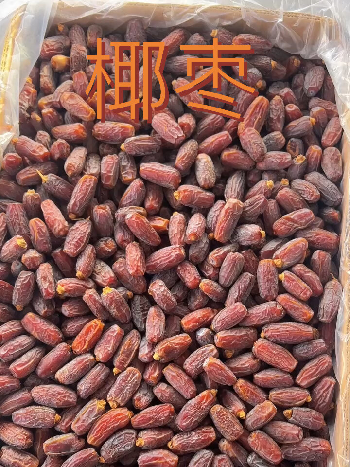 新疆椰枣被誉为"沙漠里的黄金"