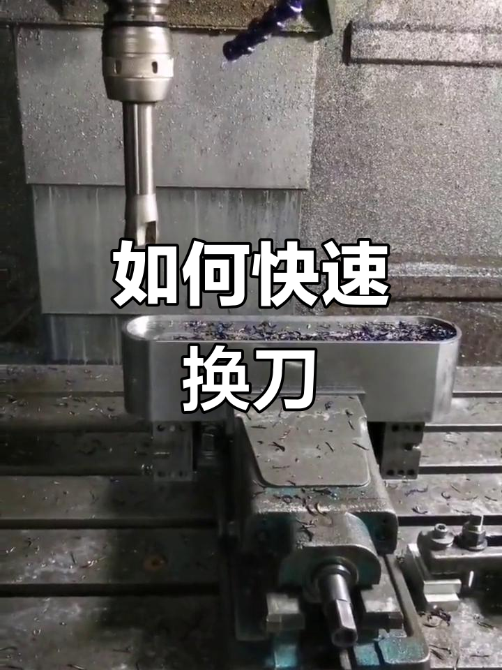 电动开槽机刀片更换方法(电动开槽机刀片更换方法图解)