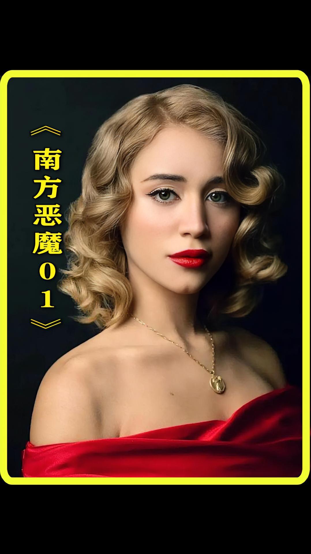 黑酒店人肉包子远近闻名,包子馅只用漂亮小姐姐 影视解说 好剧推荐 我
