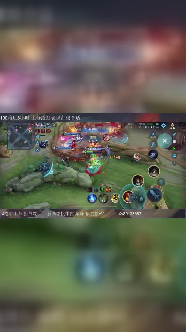 王者荣耀 yy直播亦白 打不过怎么办?主播带你你轻松上分!