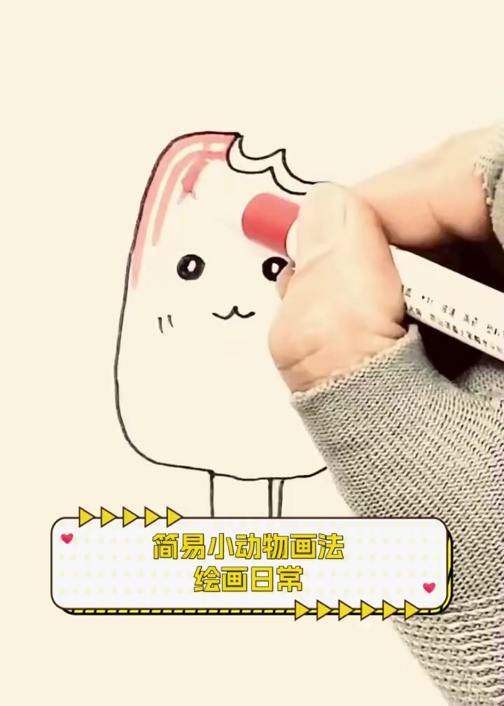 简易小动物画法,绘画日常