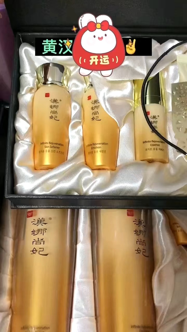 新生活汉娜尚妃yyds 全面调理敏感肌