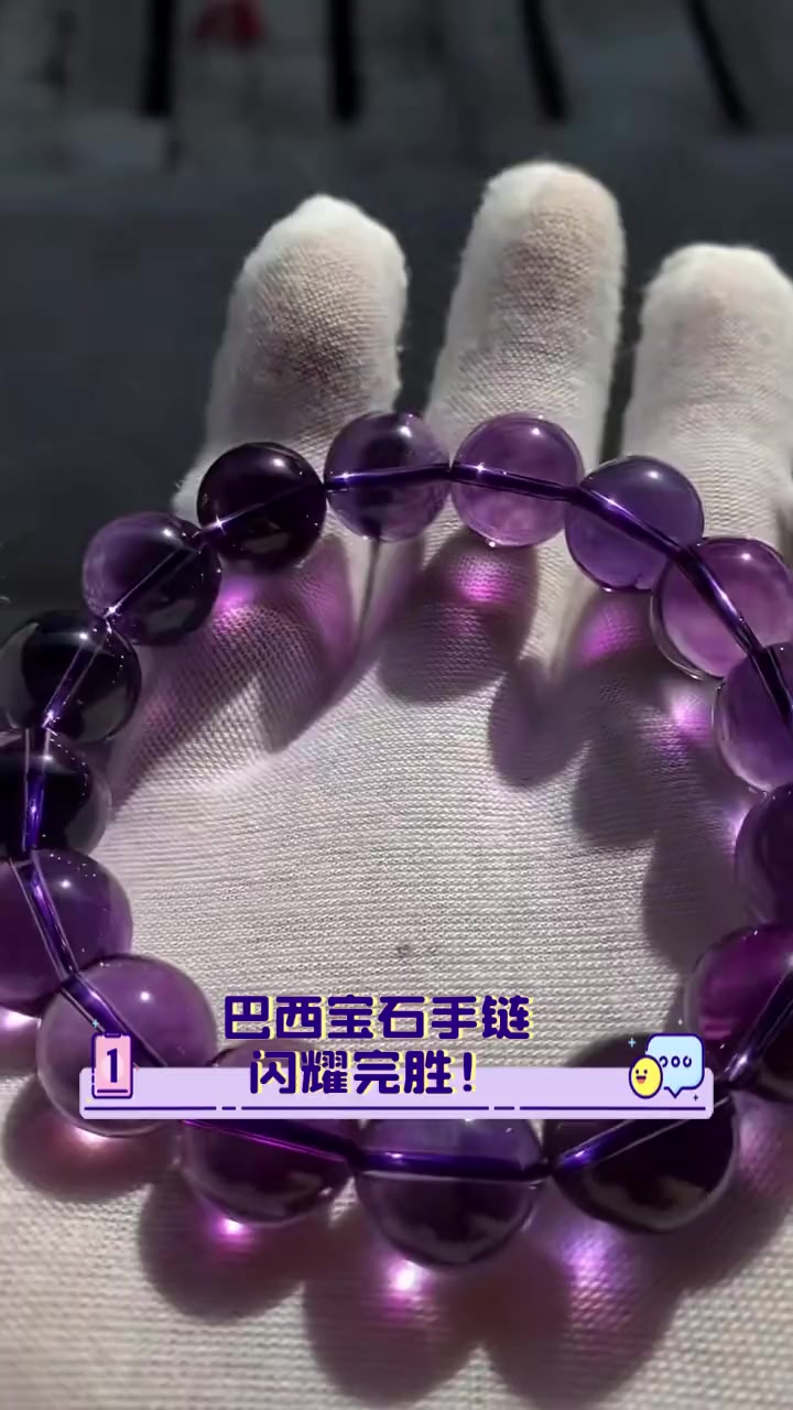 巴西盛产宝石吗(巴西盛产什么珠宝)