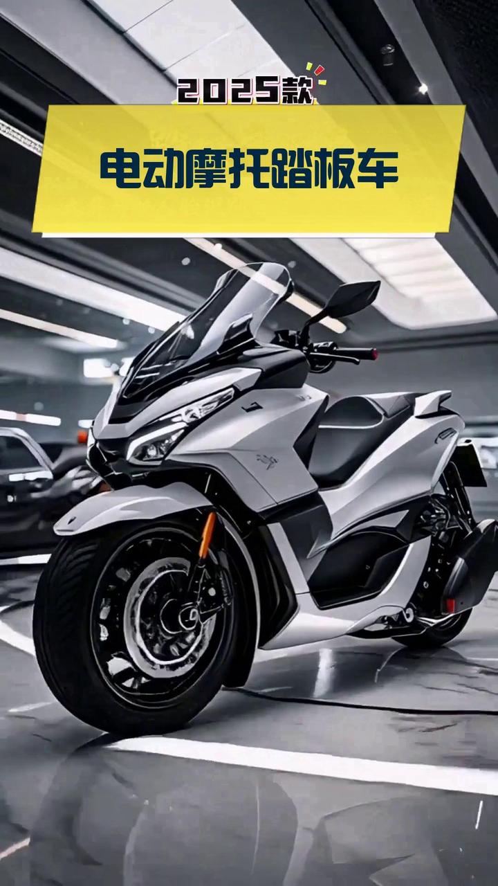 电动摩托踏板车