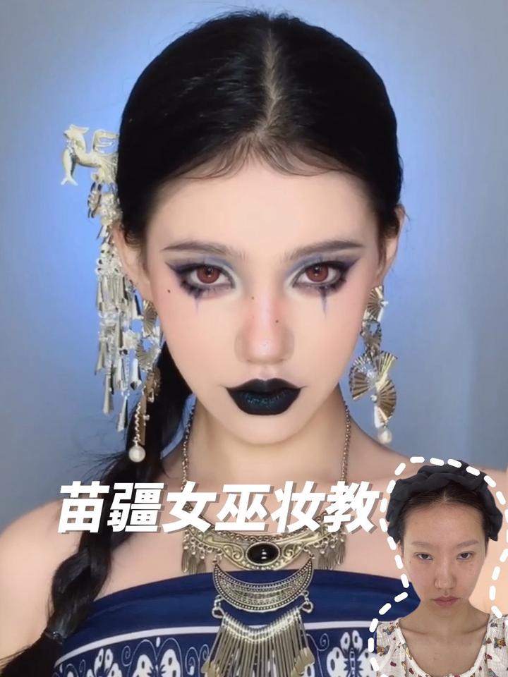苗疆女巫妆教,万圣节妆容,一花一个新世界