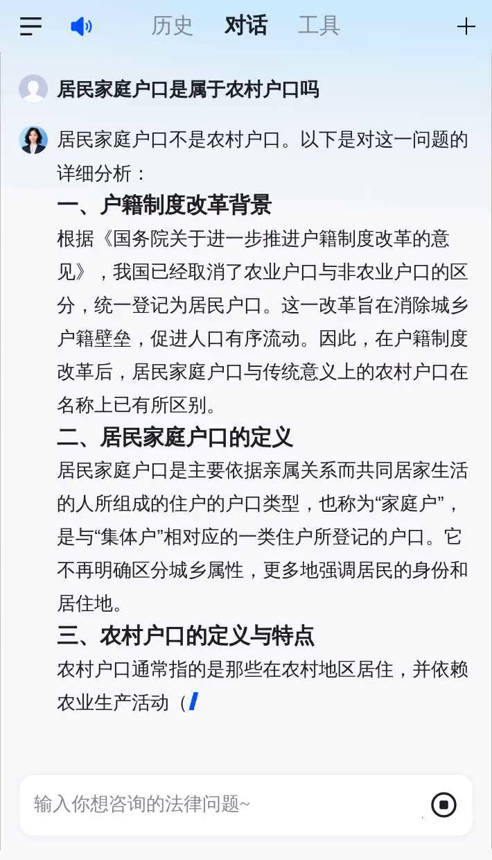 农村和父母分户的利和弊