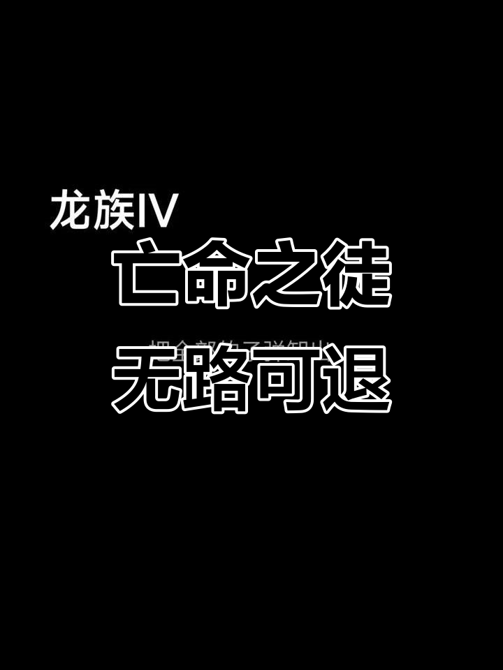 诺诺与苏小妍的生死时速:逃入迷宫,子弹耗尽