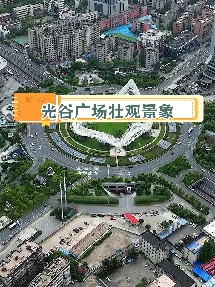 光谷天气今日情况