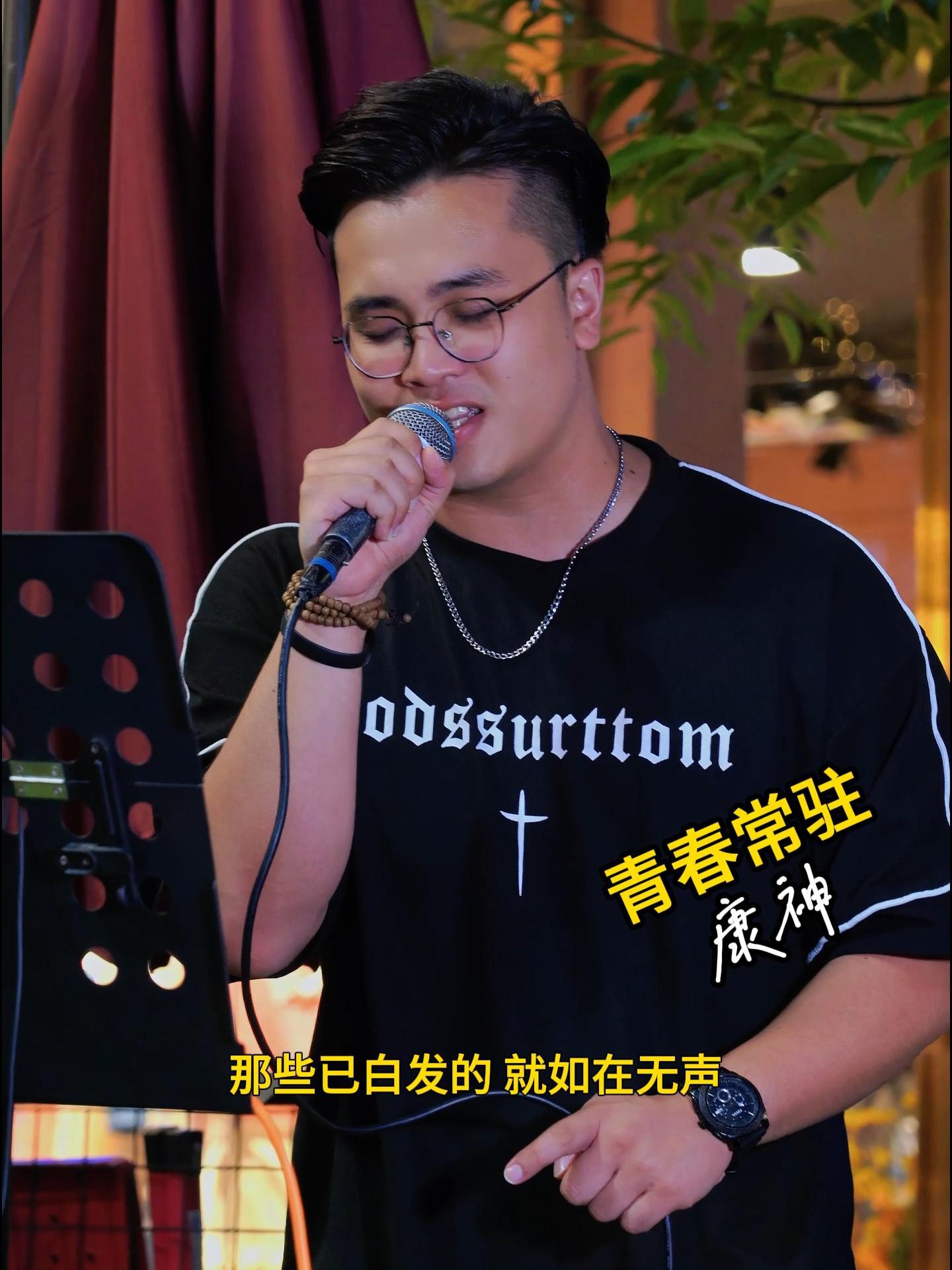 《青春常驻》街头路演 佛山创意产业园 佛山歌手